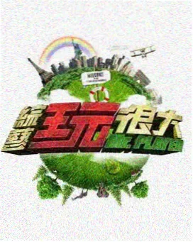 三十秒的宇宙 短片封面